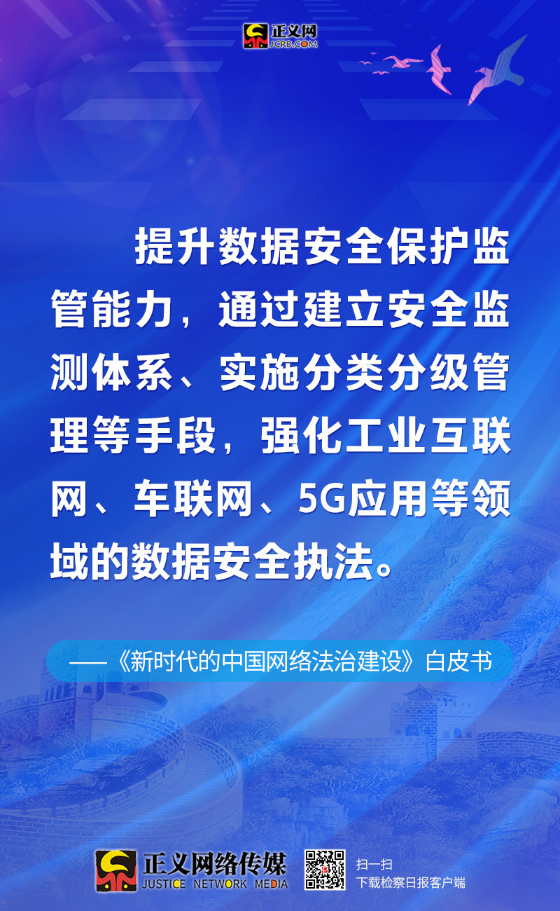 2025年新澳门全年正版资料大全,探索未来澳门，全面理解计划的发展与影响（WP版更新日志）,实地分析数据应用_象版41.64.53