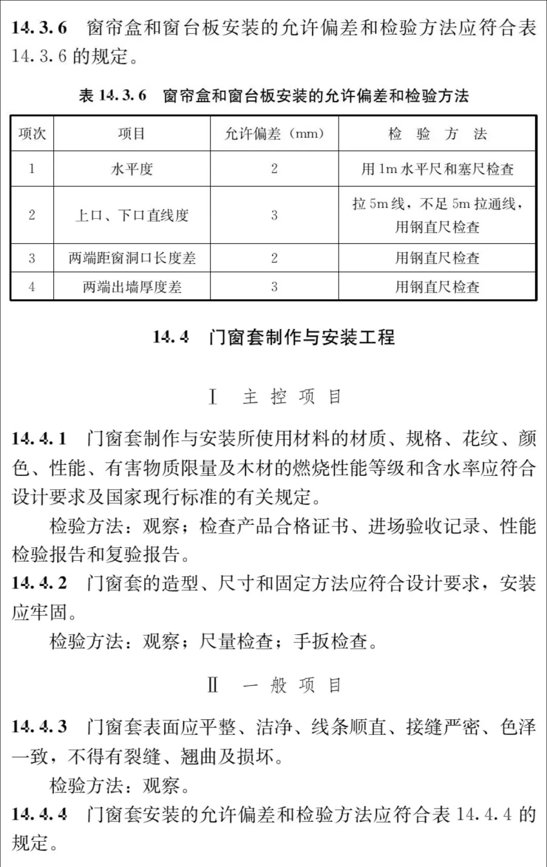 折射仪检定规程,折射仪检定规程与实践性执行计划，仕版16.14.16探索,快捷问题处理方案_FT82.97.32