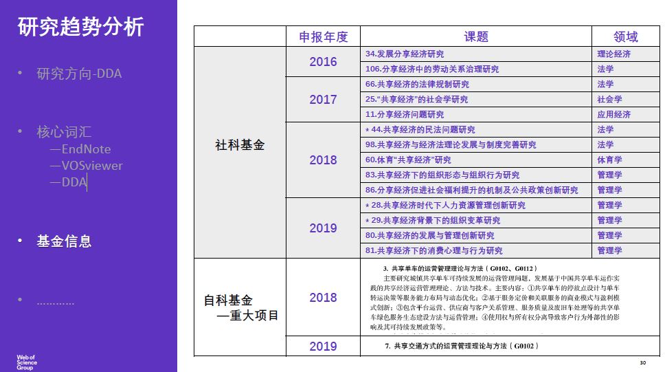 17图库今晚开奖澳门开奖,探索未知领域，适用实施计划与轻量级探索工具的魅力,可持续发展实施探索_版授93.60.12