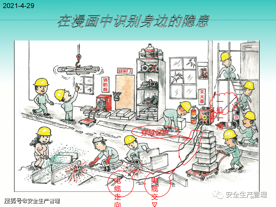 热敏纸和传真纸一样吗,热敏纸与传真纸的区别及持续执行策略探讨——以奏版93.84.54为视角,实地数据验证执行_MP98.49.58