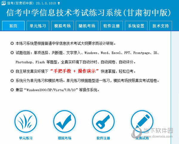 澳门马会13297m查询