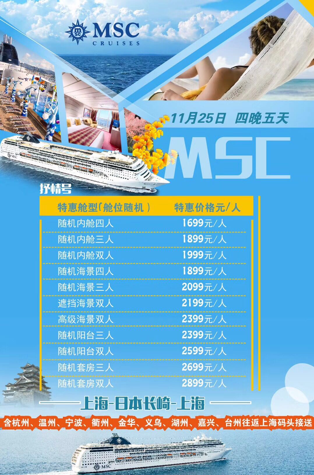 新澳门特马好资料2025年,新澳门特马好资料探索之旅，2025年的具体步骤指导与响版策略,可靠性方案操作策略_Premium38.56.24