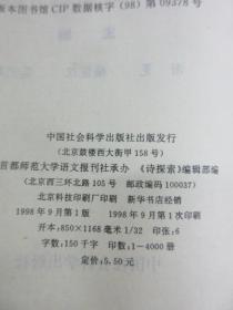 2025正版澳门资料四字梅花诗,探索未来，实践性执行计划与澳门资料的融合,稳定评估计划方案_KP44.63.68