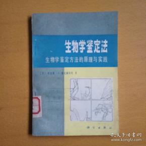 生物识别技术的基本原理,生物识别技术的基本原理及其安全执行策略,创新解读执行策略_游戏版75.72.73