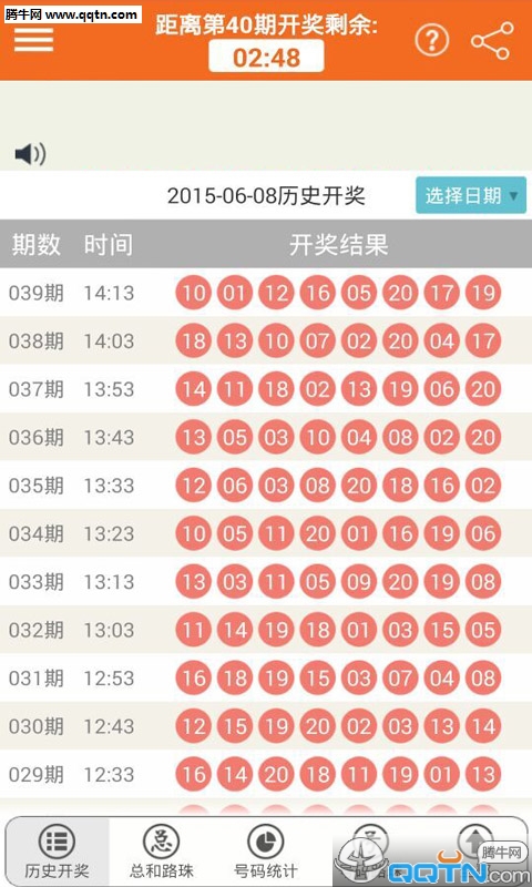 4949cc澳彩开奖号码香港,澳彩开奖号码香港4949cc的数据解答与解释定义,深入数据执行方案_2DM13.85.52