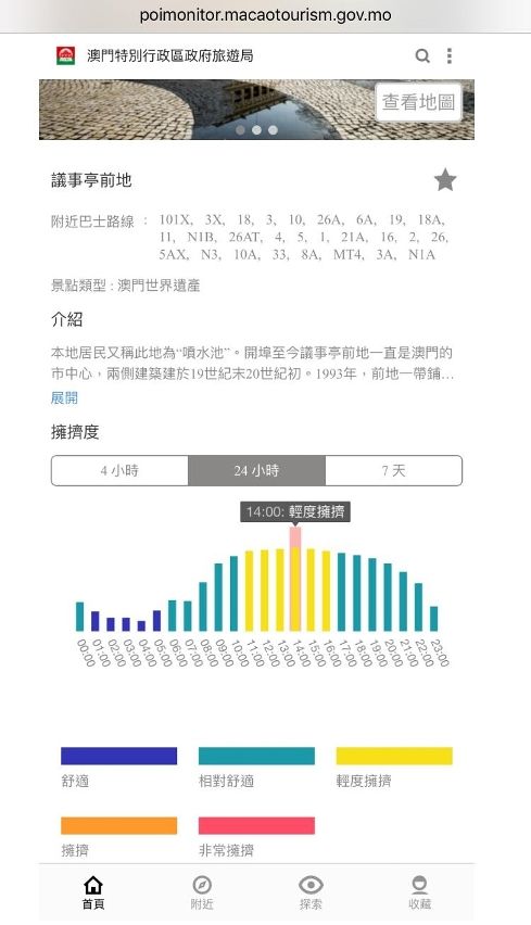 2024年12月23日 第6页