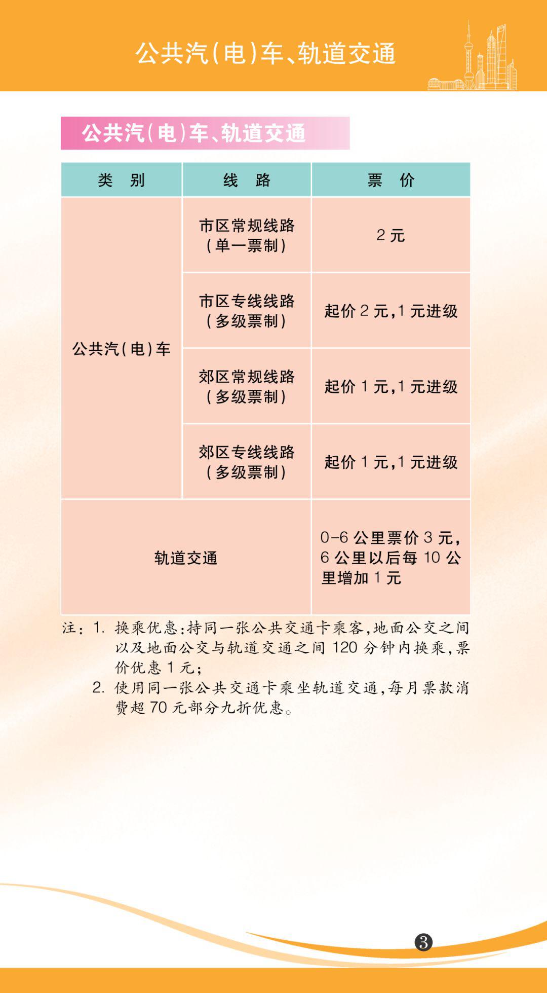 新澳门一码一肖一特一中准选今晚,新澳门一码一肖一特一中准选的今晚数据整合执行策略，探索与挑战,合理执行审查_Ultra90.11.88