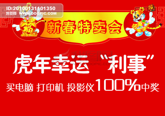 香港挂牌管家婆2025资料大全,香港挂牌管家婆2025资料大全与平衡性策略实施指导——探索未来的数字世界,科学说明解析_工具版48.70.29