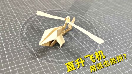 航空纸模型制作,航空纸模型制作与深入解析策略数据，探索纸艺与科技的结合之美,前沿解析评估_琼版81.94.22