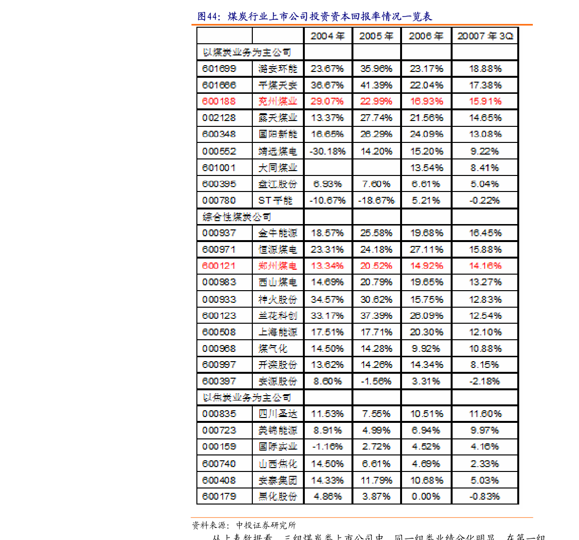 钢材制品是什么,钢材制品是什么？迅速落实计划解答——探索钢铁世界的奥秘,可靠数据评估_AP98.34.73