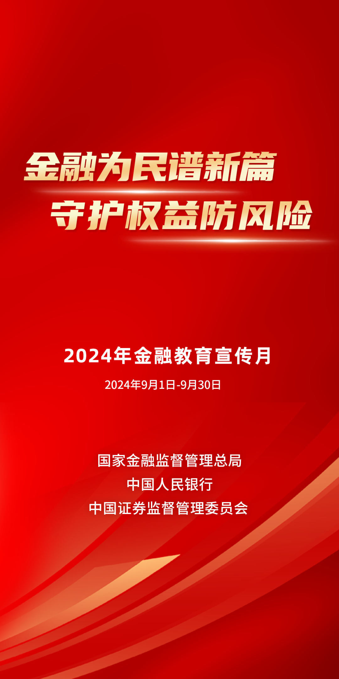 2024澳门管家婆资料正版大全2