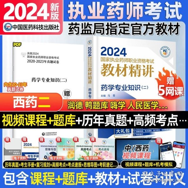 正版资料全年资料大全2024,正版资料全年资料大全2024，整体讲解与执行指南FT33.45.97,持久性执行策略_Chromebook24.53.18