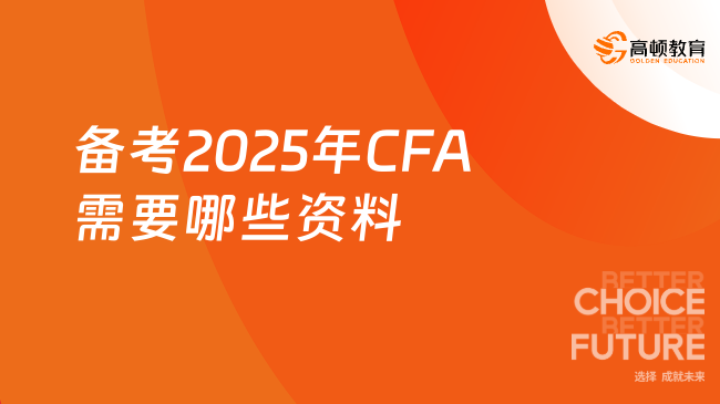 2025年正版管家婆马资料,2025年正版管家婆马资料深度解析与数据策略探讨——版版12.95.40,可靠计划执行策略_初版39.98.57