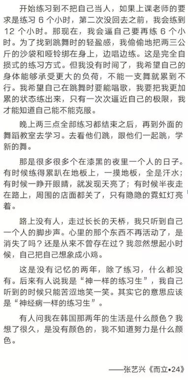 淡黄的长裙完整歌词,淡黄的长裙与迅速落实计划的力量,全面执行数据计划_版插58.86.58