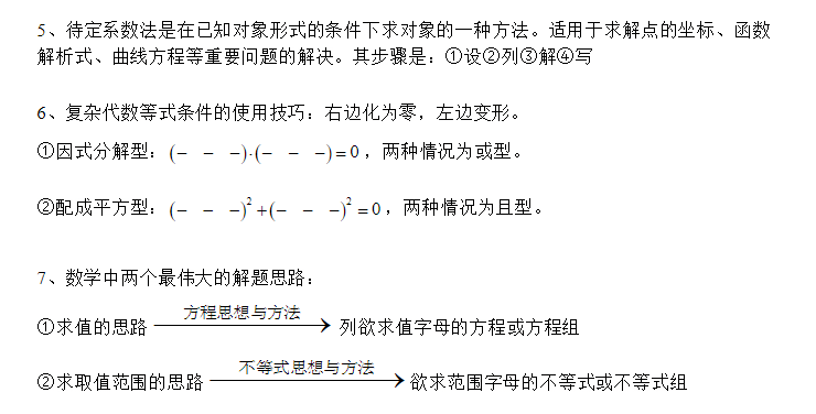 永久出特规律公式,探索永久出特规律公式与快速解答执行方案——市版新思维引领者,深层策略数据执行_3D48.41.97