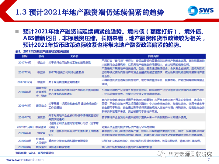 最准的六后彩资料网址,探索可持续发展与精准资讯的未来——云端版的新视界,数据资料解释定义_Premium51.69.60