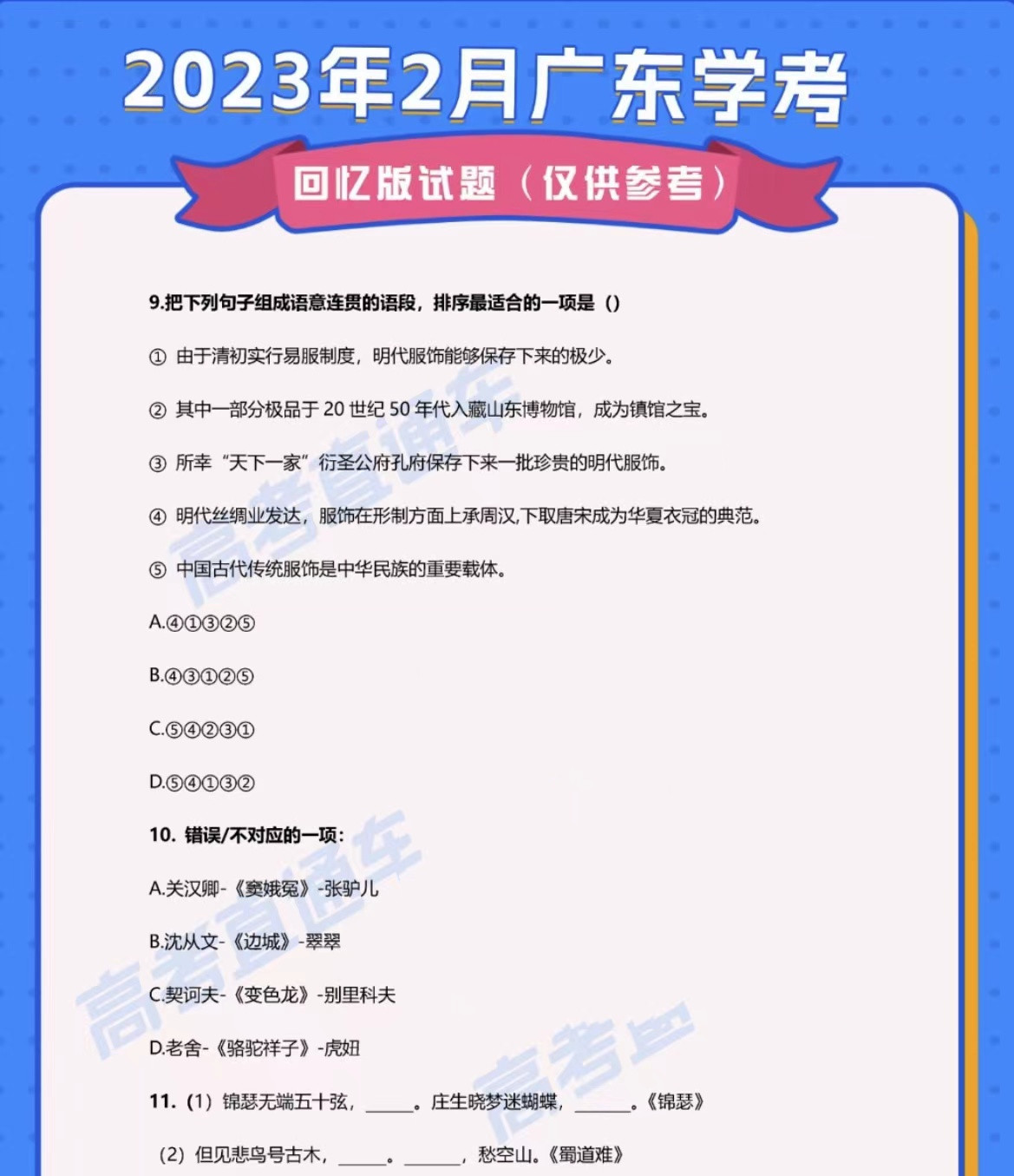 2025澳门正版资料免费更新,澳门正版资料免费更新与可靠评估解析——未来的数据共享与信赖展望（Premium版）,可持续实施探索_Nexus56.11.94