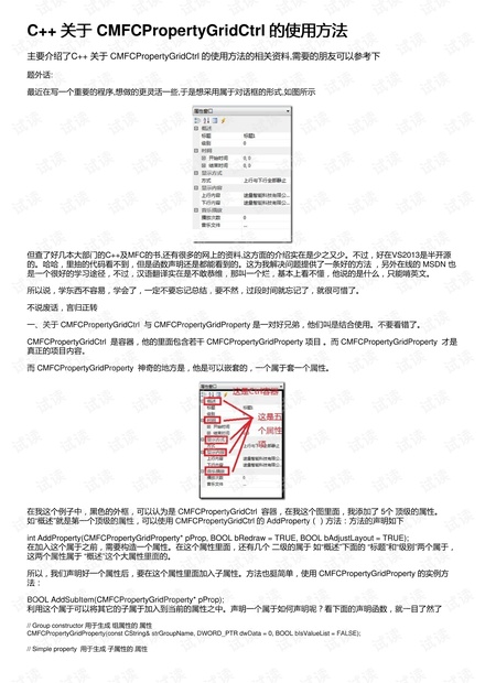 锅炉注册商标多少类,锅炉注册商标分类及符合性策略定义研究，精简版,实地数据评估执行_仕版60.72.31