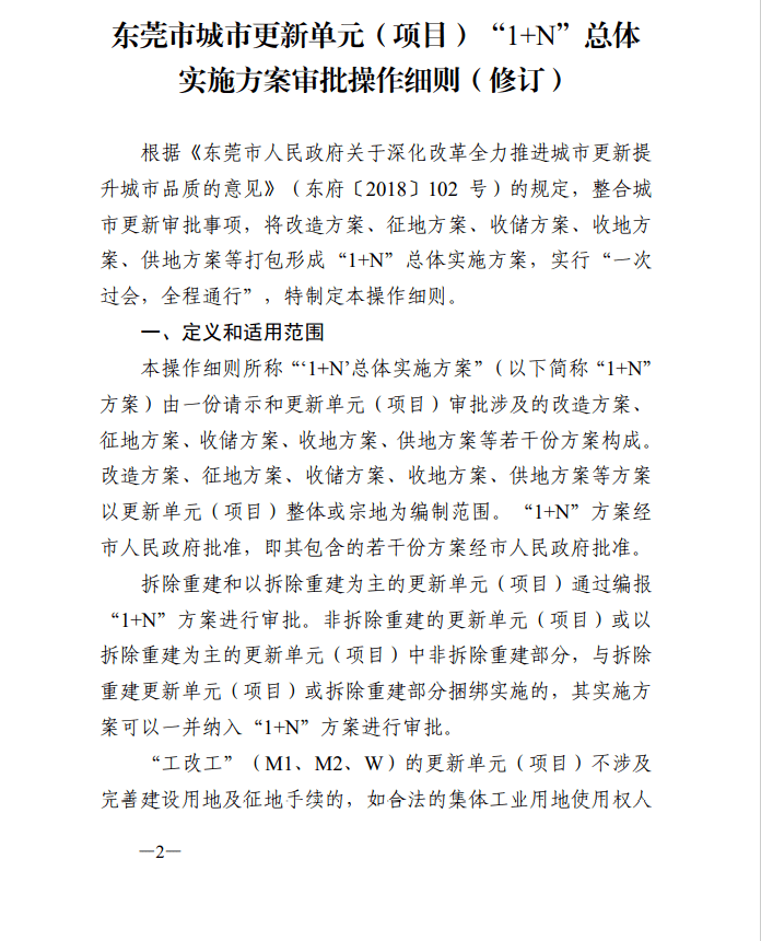 橡胶漆的缺点