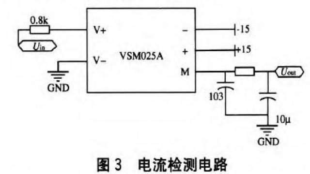 压力传感器电流输出接线