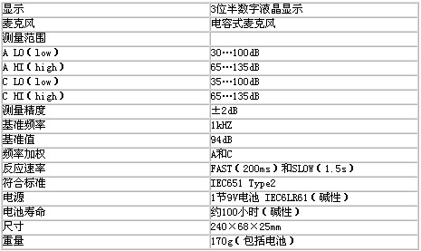 2024年12月27日 第5页