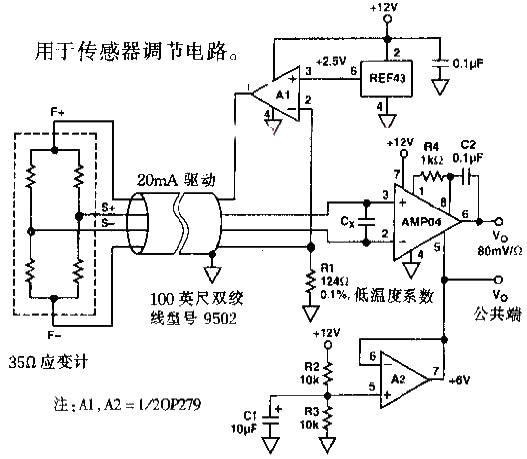 气体传感器电路图及分析原理