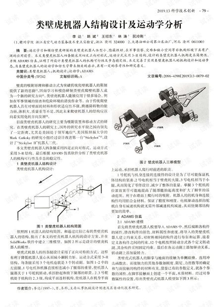 五金机械属于什么行业类别