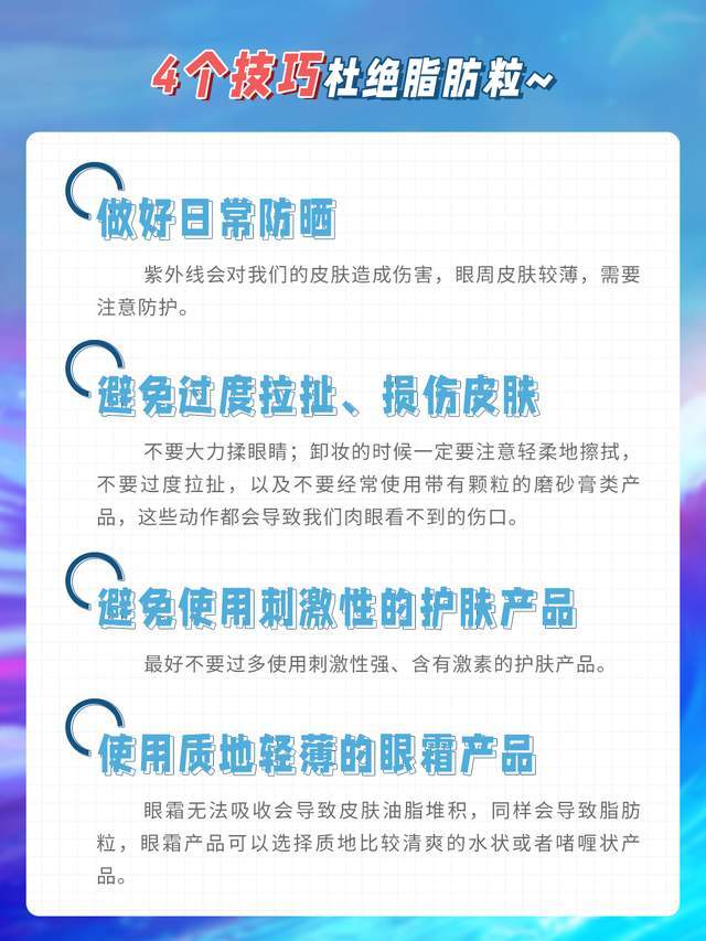 脂肪粒可以挤吗,脂肪粒的处理方法与一种创新性方案设计,合理化决策评审_体验版33.75.18