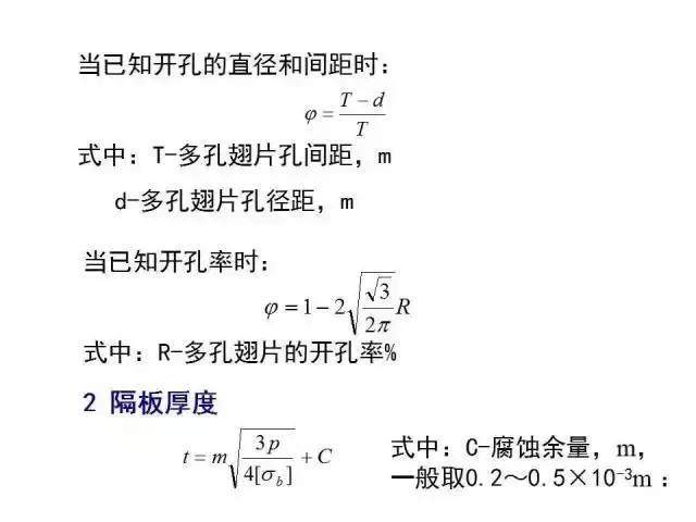 钎焊的区别