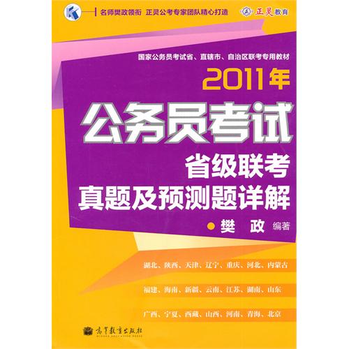 2025今晚澳门开奖澳门管家婆1