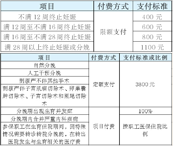 坐马必中钱打准确一肖