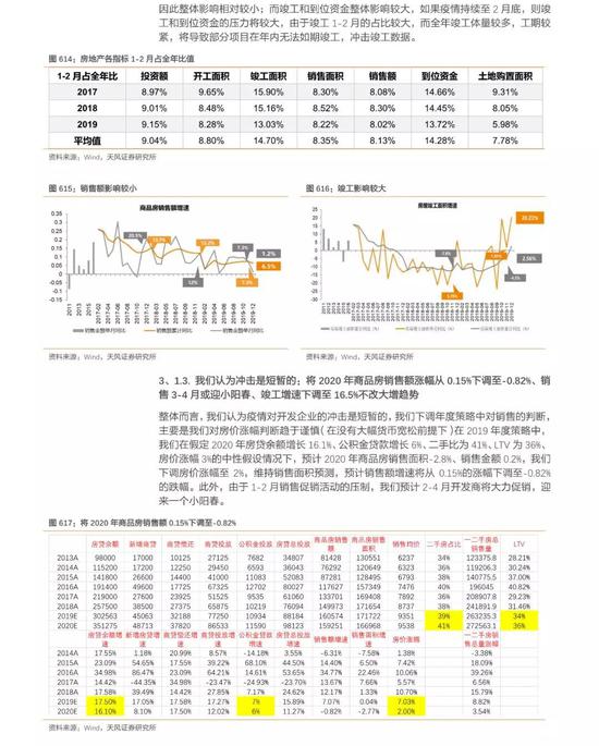 澳门玄机网站开奖一天一期开奖