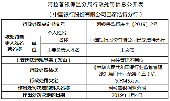 内部资料三码中特