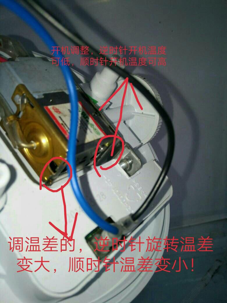 冰柜机械温控器调整