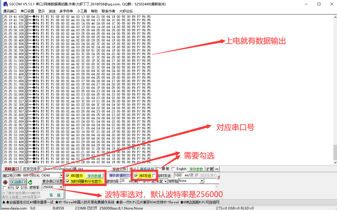 镀铝反射率测试