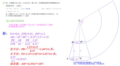 2025年1月2日