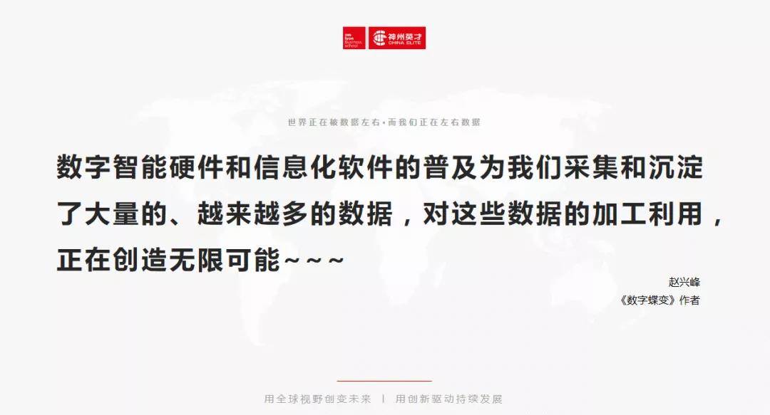 周克华徒步,周克华徒步与数据分析决策，探索现代智能决策的新境界,决策资料解析说明_三版77.50.20