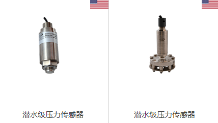 压力变送器吹扫装置