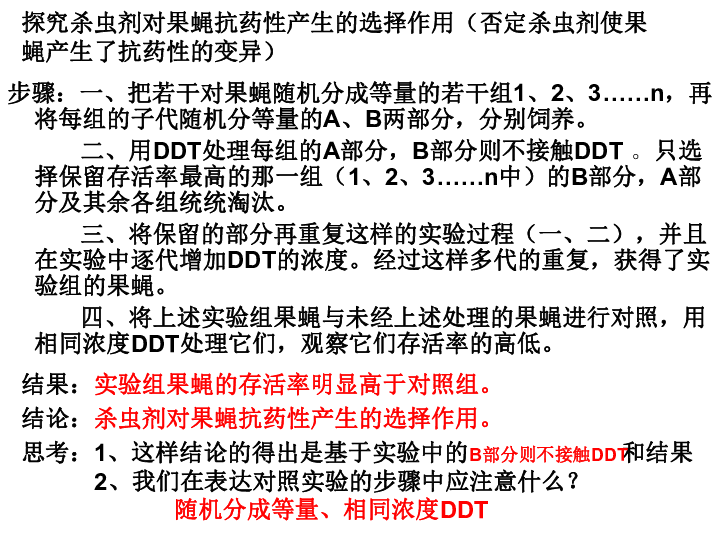 辟谷是什么部位,辟谷与功能性操作方案制定，探索MR32.54.55领域的新视角,广泛方法解析说明_特供版96.90.65