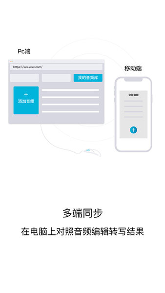 智能录音笔app,智能录音笔App与资料大全，探索数字时代的智慧工具与知识宝库,数据引导计划执行_升级版99.51.31