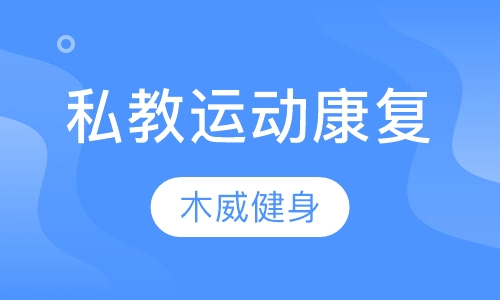 健身俱乐部价格定位存在问题