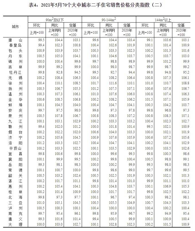 韩方科颜真的有效果么?