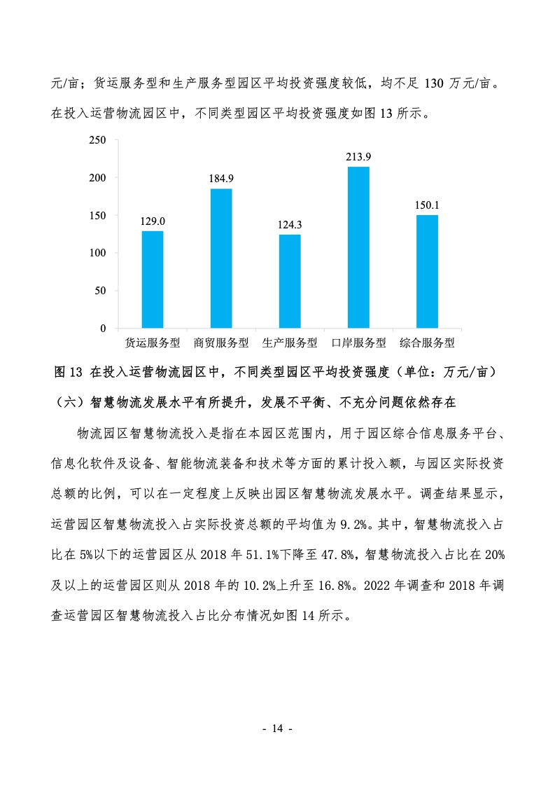 澳门六开奖结果2025开奖记录查询,澳门六开奖结果解析与未来展望，以元版数据为例（关键词，澳门六开奖结果、未来展望、元版数据）,完整的执行系统评估_改版13.89.43