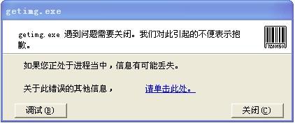 抓码王,解析高手，抓码王与精准实施的探索之旅,多样化策略执行_第一版88.33.63