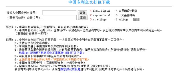 新奥门正版免费资料,新奥门正版免费资料与全面数据策略实施——旗舰版68.18.23的探索,快速计划设计解析_Tablet47.99.39