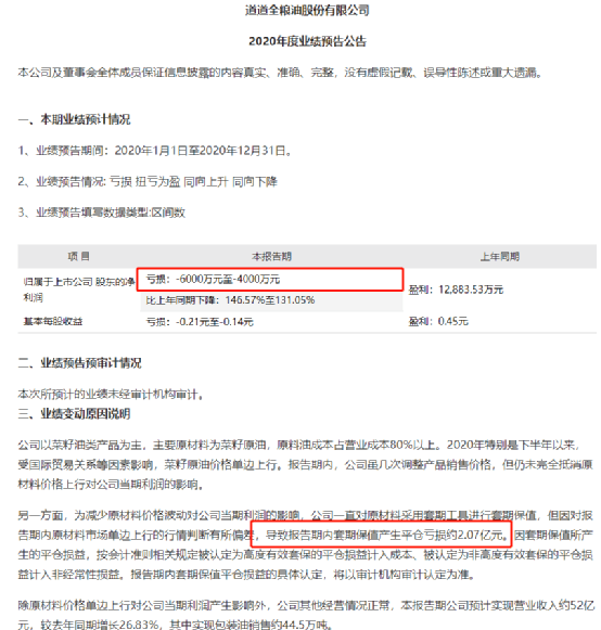 曾道道人资料免费大全,曾道道人资料免费大全与实地验证策略方案探讨,现状分析说明_领航款11.68.16