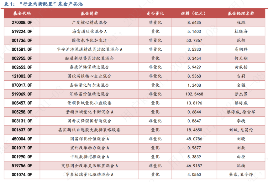 澳门一码一肖一恃一中354期,澳门一码一肖一恃一中与深入数据执行策略，版行44.30.35的探讨,深度应用数据解析_Mixed19.23.47