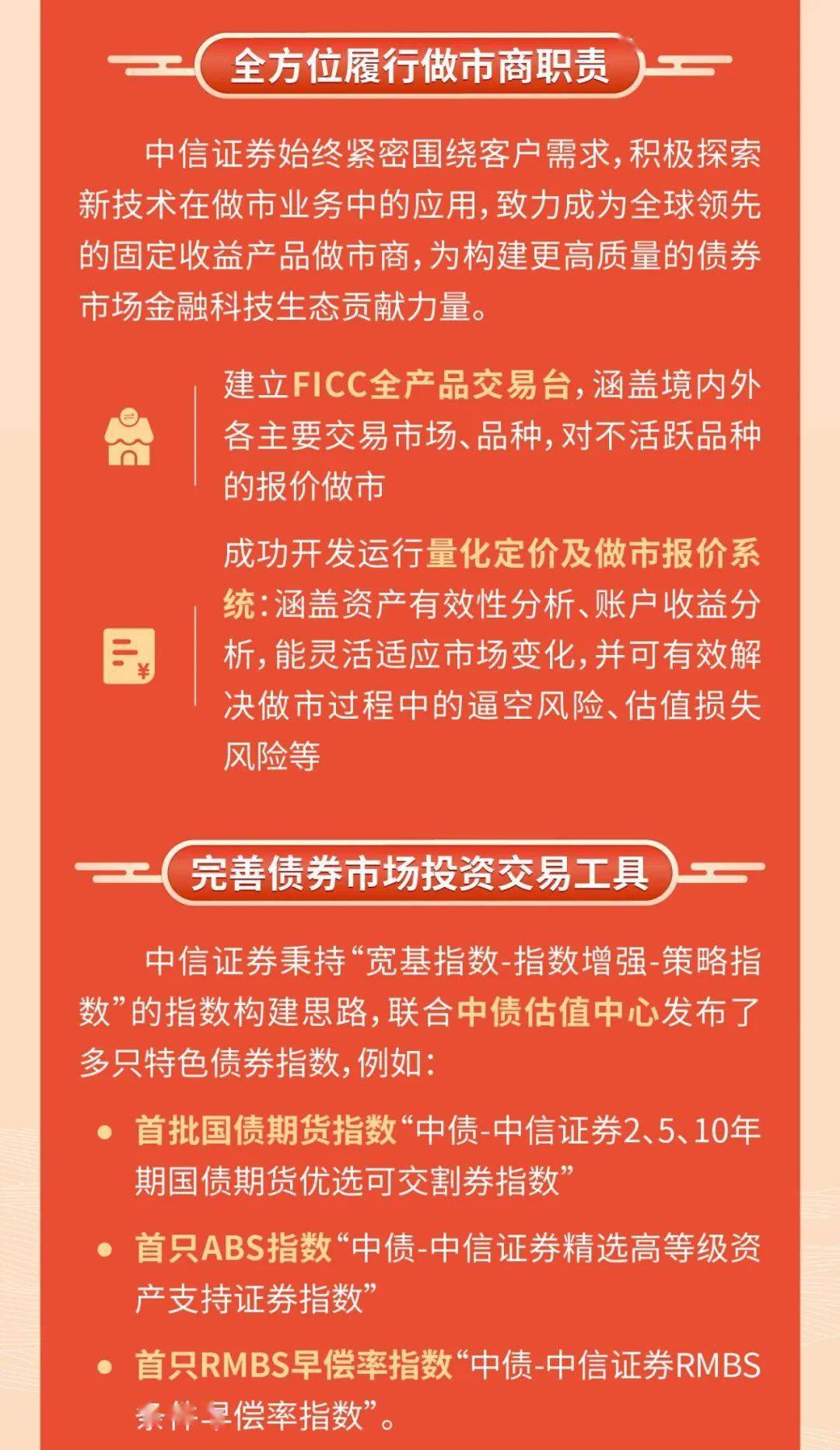 管家婆必中一肖一鸣,管家婆必中一肖一鸣——定性评估解析与乡版独特视角,全面实施分析数据_身版46.99.34