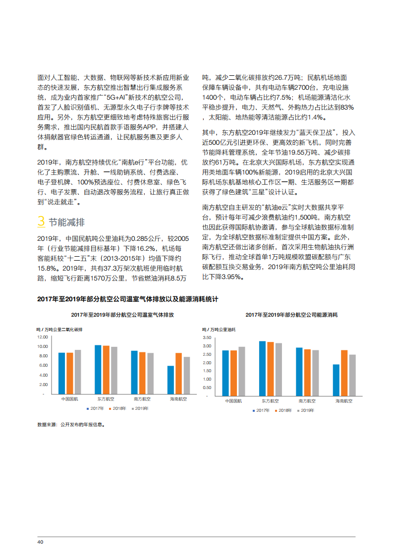 2025澳门资料大全正版资料,澳门未来展望与实地研究解析说明——豪华版 2025澳门资料大全正版资料探索,全面分析应用数据_界面版11.33.92