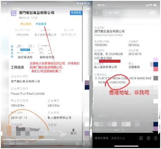 澳门六开奖结果资料查询网站,澳门六开奖结果资料查询网站与资源整合策略，探索、创新与协同,全面执行计划数据_版筑13.16.13